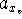 tex2html_wrap_inline1791